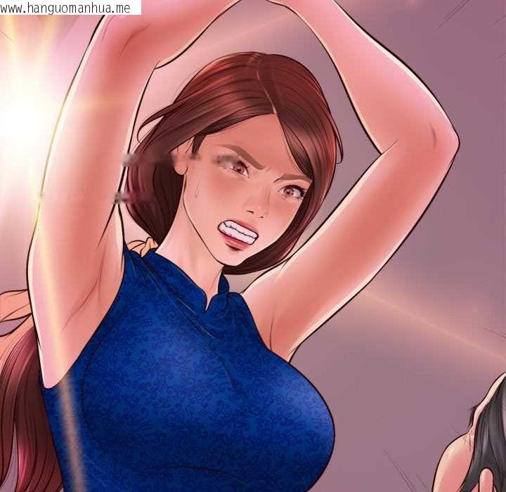 韩国漫画无限轮回的一天韩漫_无限轮回的一天-第2话在线免费阅读-韩国漫画-第177张图片