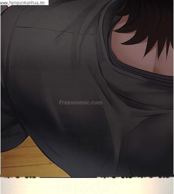 韩国漫画义父韩漫_义父-第11话-女儿只是想要零用钱在线免费阅读-韩国漫画-第105张图片