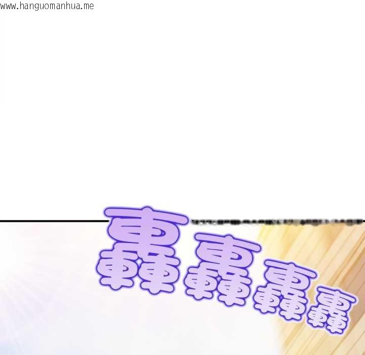 韩国漫画无限轮回的一天韩漫_无限轮回的一天-第1话在线免费阅读-韩国漫画-第37张图片