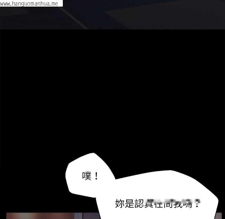 韩国漫画无限轮回的一天韩漫_无限轮回的一天-第3话在线免费阅读-韩国漫画-第117张图片