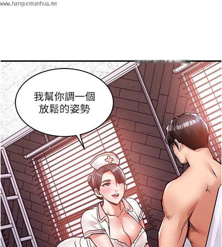 韩国漫画衣锦还乡韩漫_衣锦还乡-第39话-我会好好治疗，让你射满满在线免费阅读-韩国漫画-第59张图片