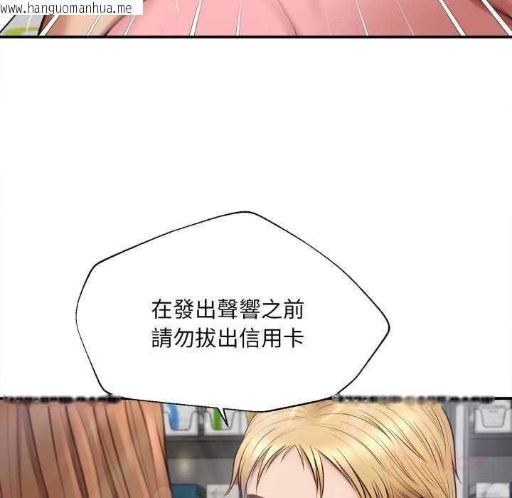 韩国漫画无限轮回的一天韩漫_无限轮回的一天-第1话在线免费阅读-韩国漫画-第148张图片
