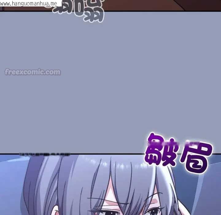 韩国漫画扑通扑通终极密码韩漫_扑通扑通终极密码-第10话在线免费阅读-韩国漫画-第135张图片