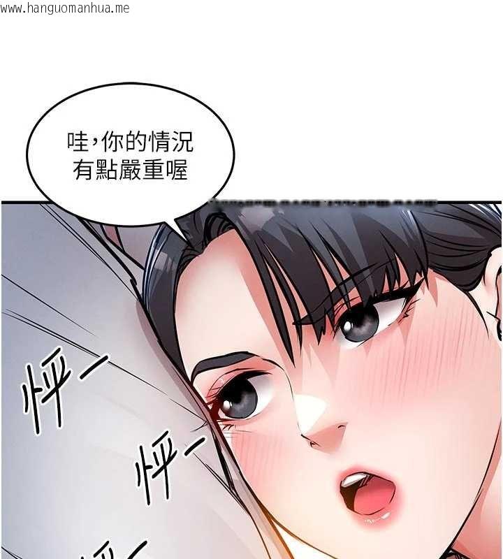 韩国漫画衣锦还乡韩漫_衣锦还乡-第39话-我会好好治疗，让你射满满在线免费阅读-韩国漫画-第28张图片