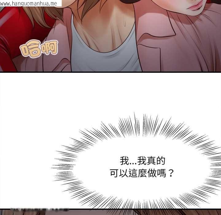 韩国漫画无限轮回的一天韩漫_无限轮回的一天-第1话在线免费阅读-韩国漫画-第203张图片