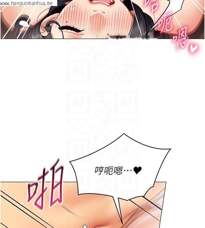 韩国漫画女同事太犯规韩漫_女同事太犯规-第19话-被硬上还兴奋的部长在线免费阅读-韩国漫画-第86张图片