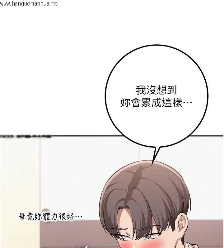 韩国漫画校园成人礼韩漫_校园成人礼-第30话-学姐是性欲怪兽?!在线免费阅读-韩国漫画-第117张图片