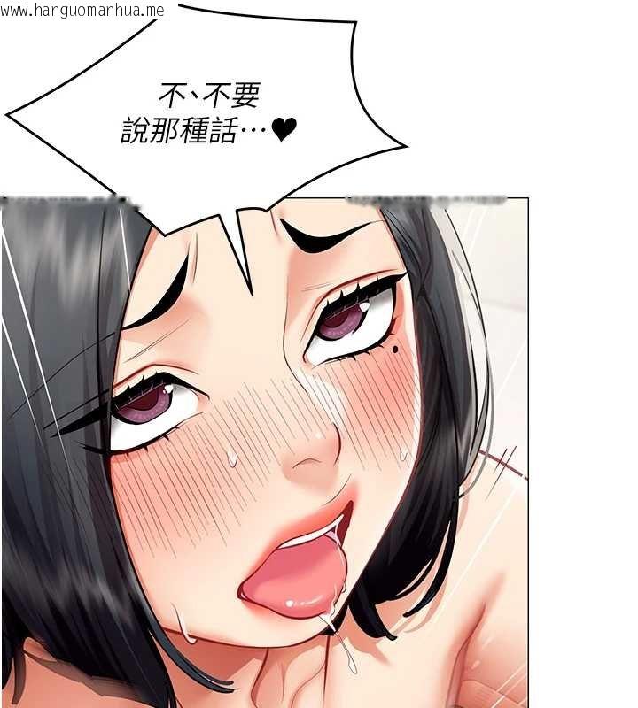 韩国漫画女同事太犯规韩漫_女同事太犯规-第19话-被硬上还兴奋的部长在线免费阅读-韩国漫画-第110张图片