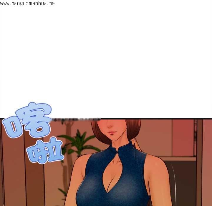 韩国漫画无限轮回的一天韩漫_无限轮回的一天-第2话在线免费阅读-韩国漫画-第133张图片