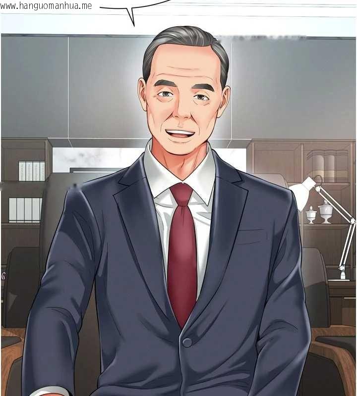 韩国漫画越线咨询韩漫_越线咨询-第15话-用肉棒交换跳蛋在线免费阅读-韩国漫画-第65张图片