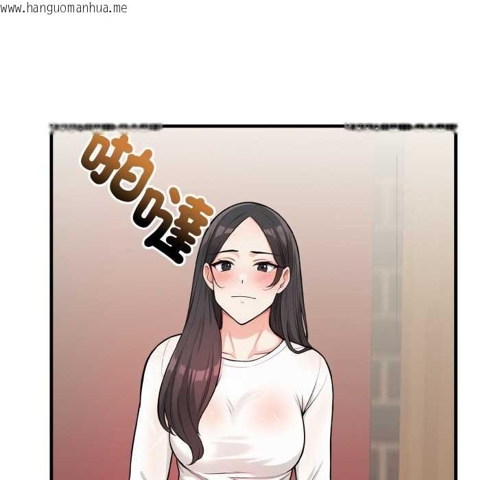 韩国漫画刺激的速食店大夜班韩漫_刺激的速食店大夜班-第6话在线免费阅读-韩国漫画-第197张图片