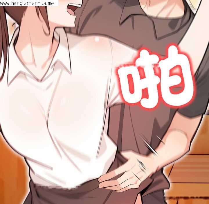 韩国漫画刺激的速食店大夜班韩漫_刺激的速食店大夜班-第6话在线免费阅读-韩国漫画-第171张图片