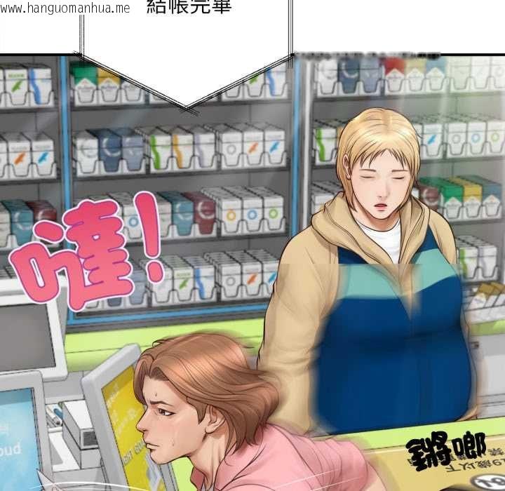 韩国漫画无限轮回的一天韩漫_无限轮回的一天-第1话在线免费阅读-韩国漫画-第152张图片