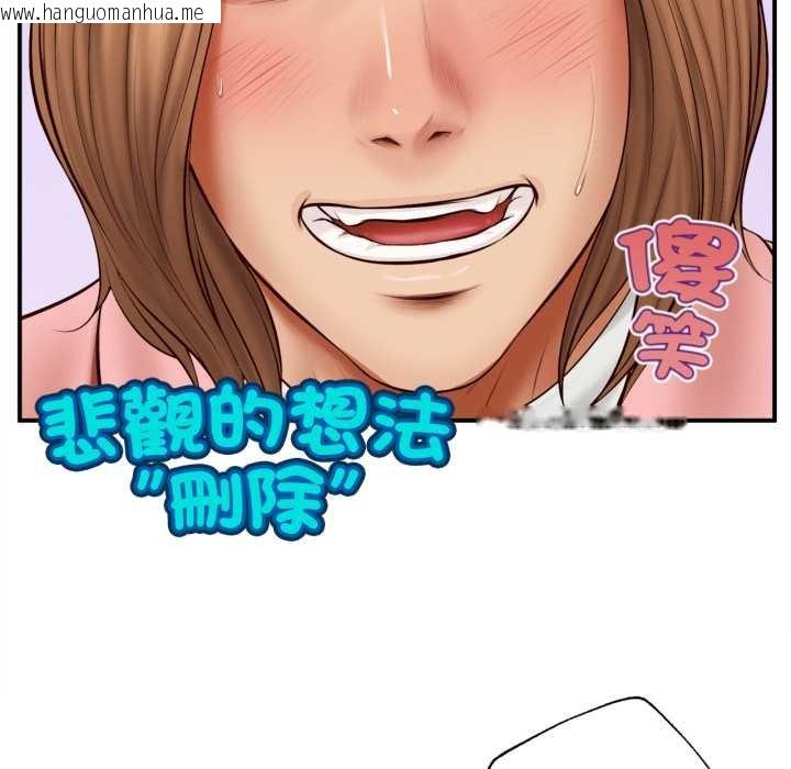 韩国漫画无限轮回的一天韩漫_无限轮回的一天-第3话在线免费阅读-韩国漫画-第40张图片