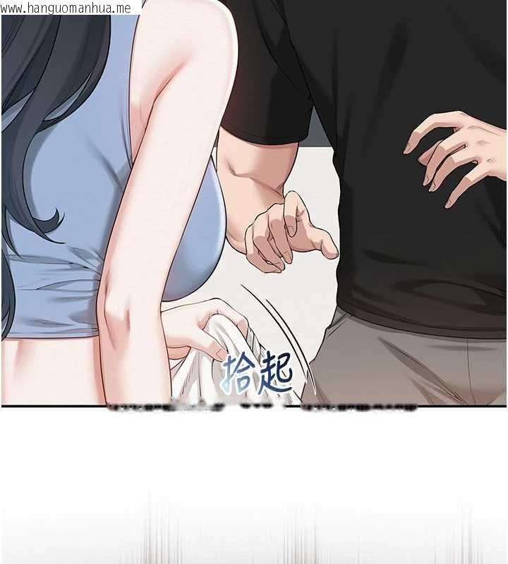 韩国漫画校园成人礼韩漫_校园成人礼-第30话-学姐是性欲怪兽?!在线免费阅读-韩国漫画-第140张图片