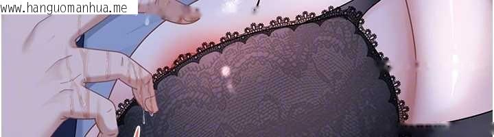 韩国漫画太妹硬闯成人界韩漫_太妹硬闯成人界-第25话-不想被发现就给我忍住在线免费阅读-韩国漫画-第122张图片