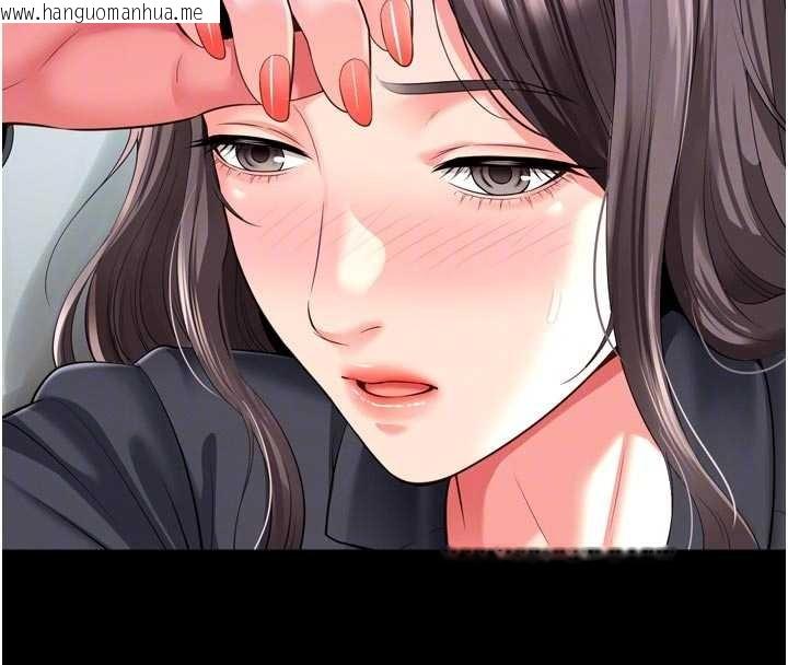 韩国漫画越线咨询韩漫_越线咨询-第15话-用肉棒交换跳蛋在线免费阅读-韩国漫画-第113张图片