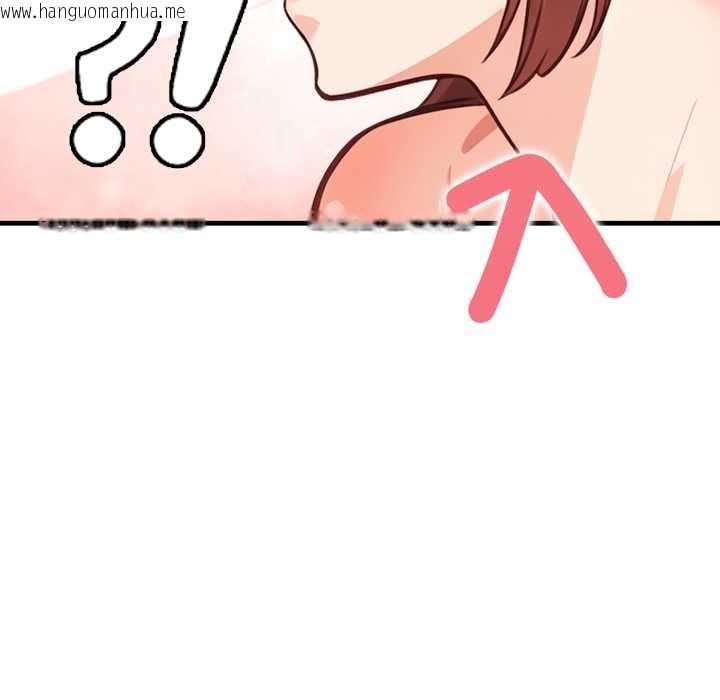 韩国漫画刺激的速食店大夜班韩漫_刺激的速食店大夜班-第6话在线免费阅读-韩国漫画-第127张图片