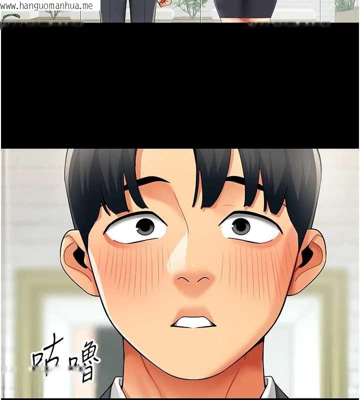 韩国漫画女同事太犯规韩漫_女同事太犯规-第19话-被硬上还兴奋的部长在线免费阅读-韩国漫画-第33张图片