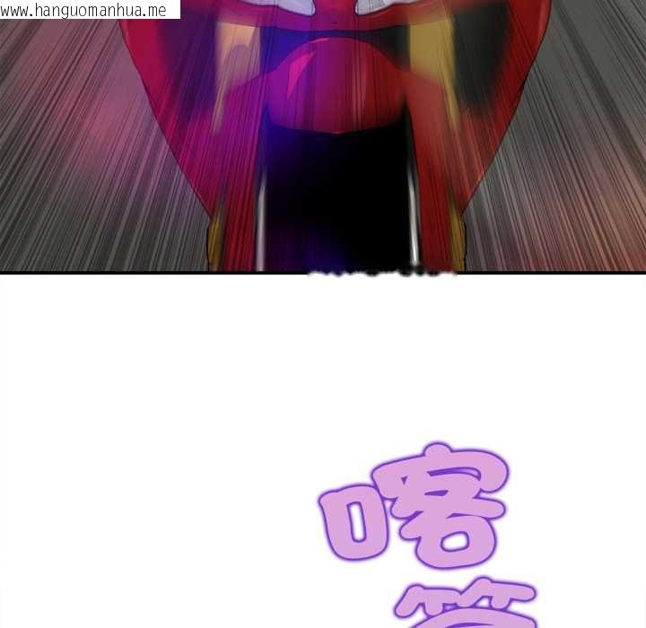 韩国漫画无限轮回的一天韩漫_无限轮回的一天-第1话在线免费阅读-韩国漫画-第9张图片