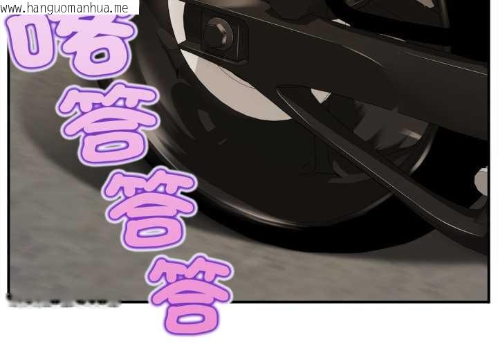 韩国漫画无限轮回的一天韩漫_无限轮回的一天-第1话在线免费阅读-韩国漫画-第2张图片