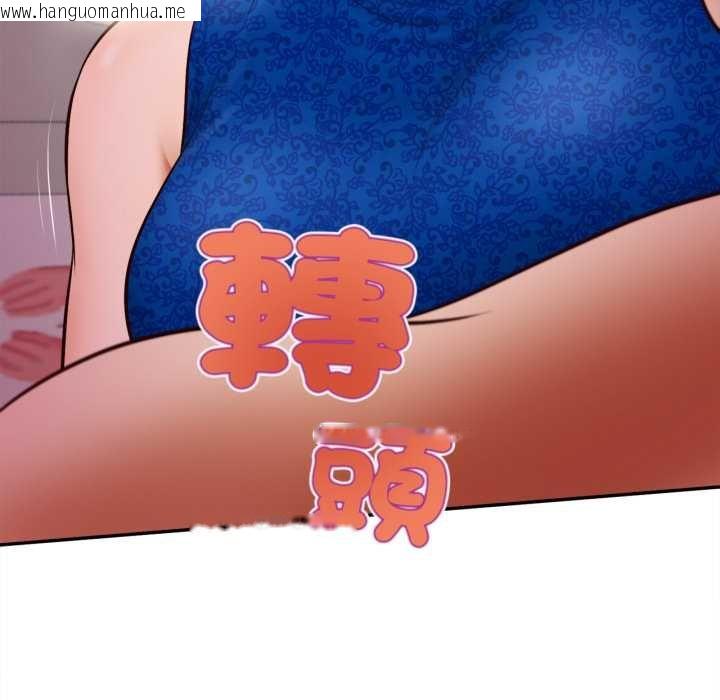 韩国漫画无限轮回的一天韩漫_无限轮回的一天-第2话在线免费阅读-韩国漫画-第173张图片