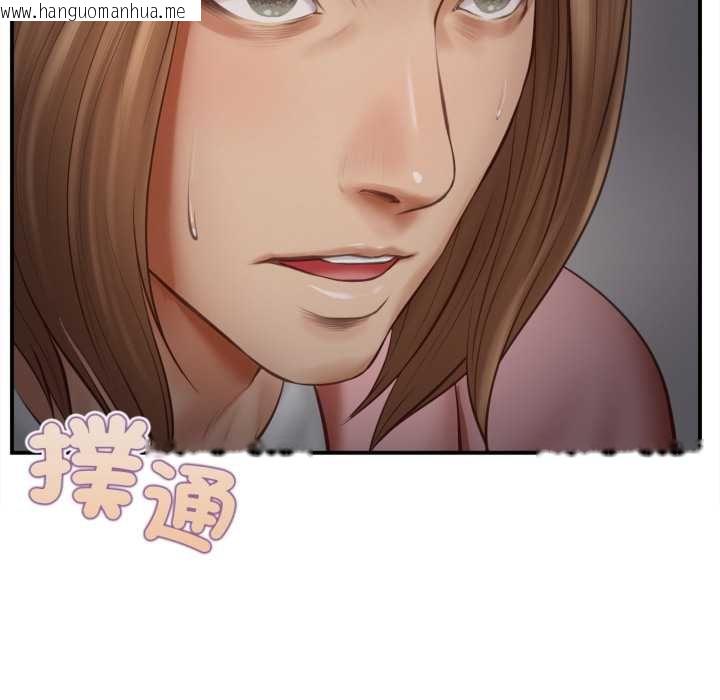 韩国漫画无限轮回的一天韩漫_无限轮回的一天-第3话在线免费阅读-韩国漫画-第20张图片