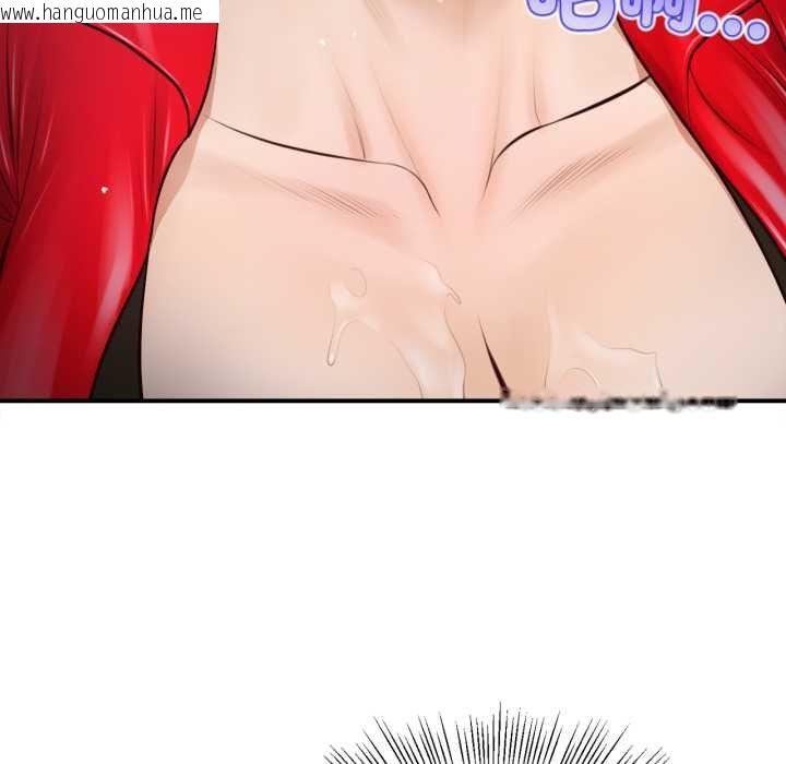 韩国漫画无限轮回的一天韩漫_无限轮回的一天-第1话在线免费阅读-韩国漫画-第167张图片