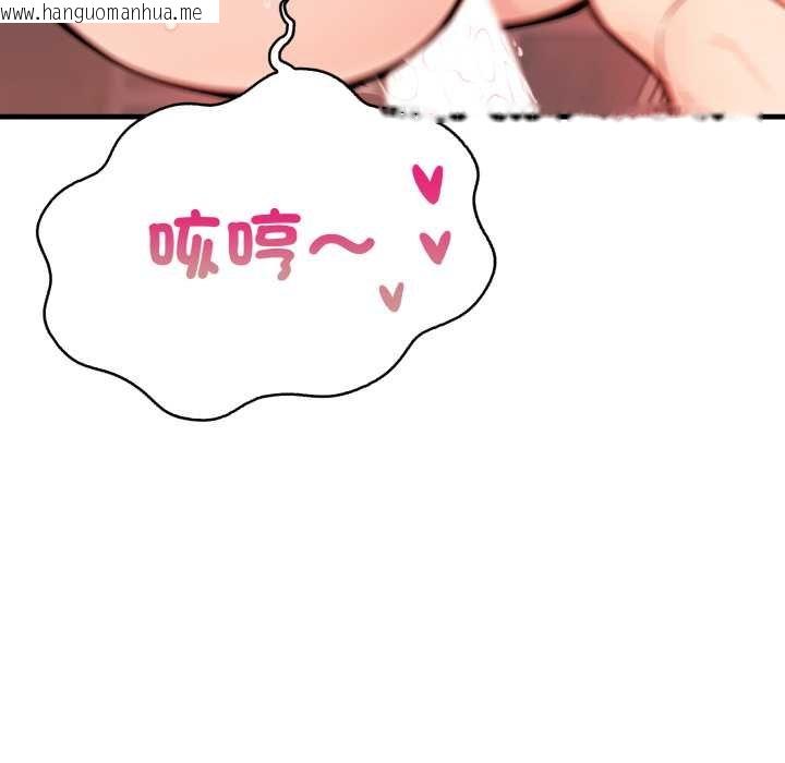 韩国漫画刺激的速食店大夜班韩漫_刺激的速食店大夜班-第6话在线免费阅读-韩国漫画-第5张图片