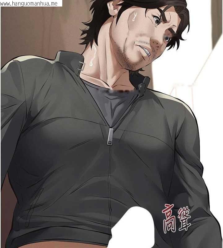 韩国漫画义父韩漫_义父-第11话-女儿只是想要零用钱在线免费阅读-韩国漫画-第134张图片