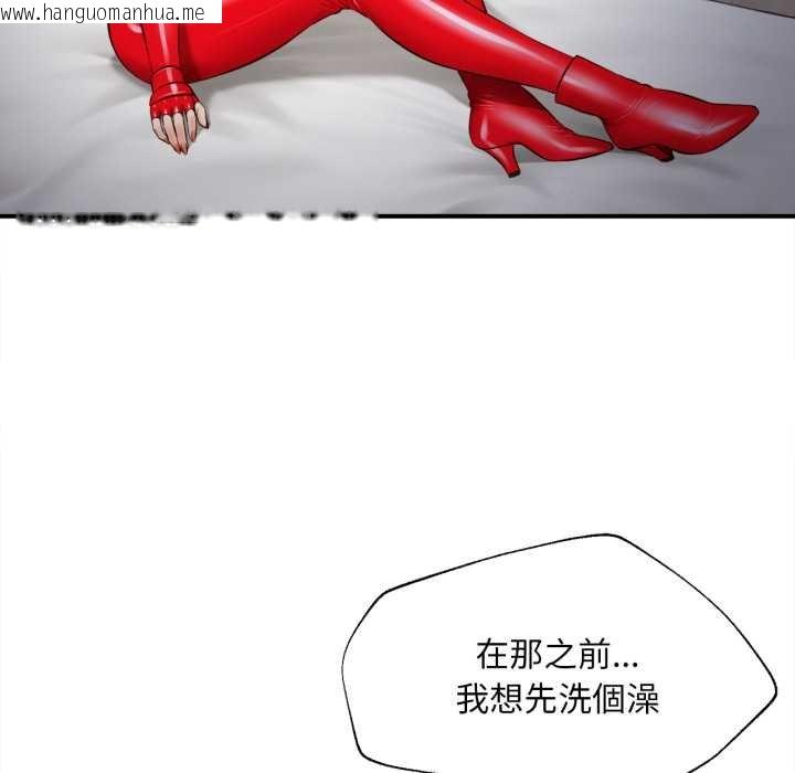 韩国漫画无限轮回的一天韩漫_无限轮回的一天-第2话在线免费阅读-韩国漫画-第70张图片