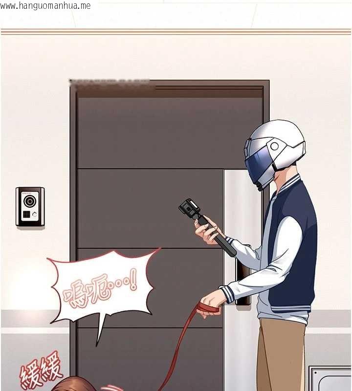 韩国漫画太妹硬闯成人界韩漫_太妹硬闯成人界-第25话-不想被发现就给我忍住在线免费阅读-韩国漫画-第53张图片