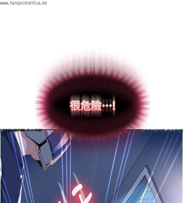 韩国漫画太妹硬闯成人界韩漫_太妹硬闯成人界-第25话-不想被发现就给我忍住在线免费阅读-韩国漫画-第148张图片