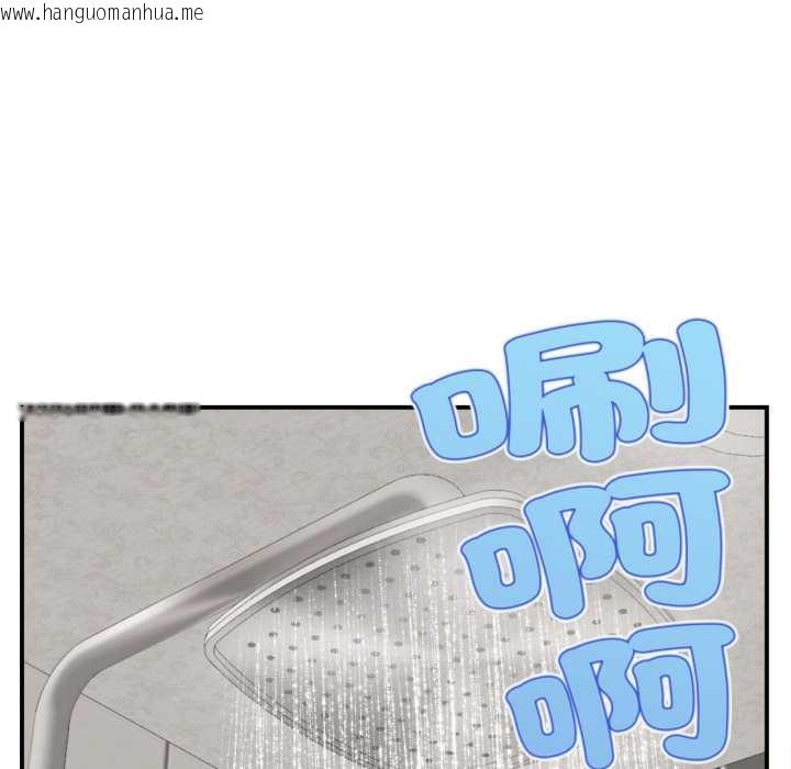 韩国漫画无限轮回的一天韩漫_无限轮回的一天-第2话在线免费阅读-韩国漫画-第118张图片