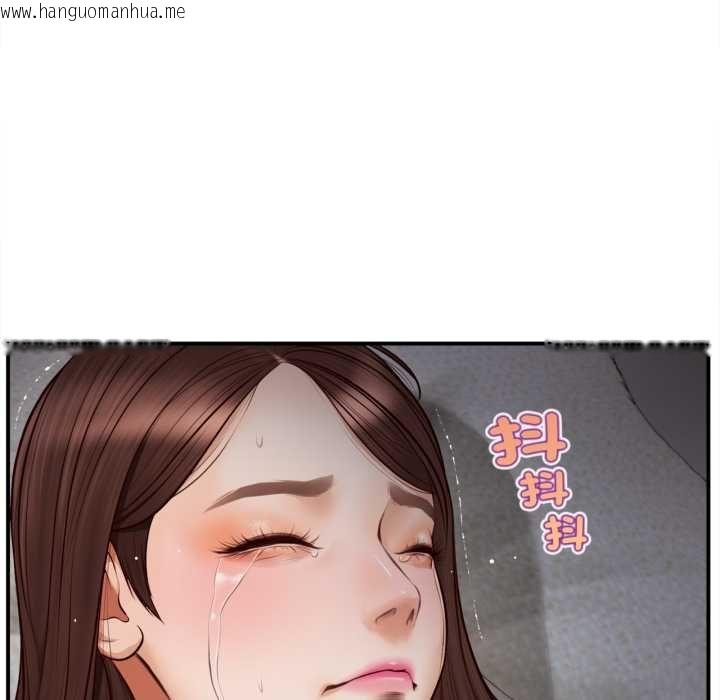 韩国漫画无限轮回的一天韩漫_无限轮回的一天-第3话在线免费阅读-韩国漫画-第139张图片