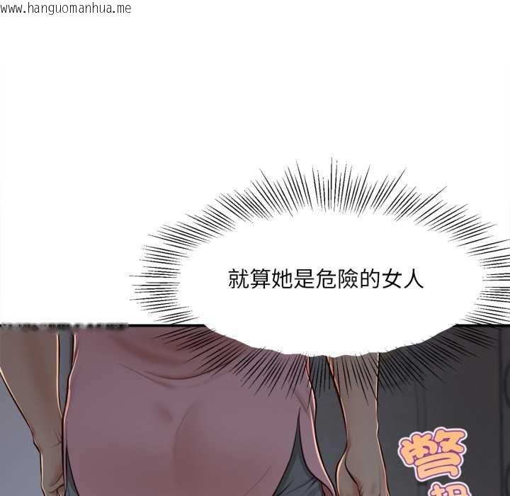 韩国漫画无限轮回的一天韩漫_无限轮回的一天-第3话在线免费阅读-韩国漫画-第93张图片