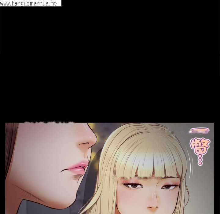 韩国漫画无限轮回的一天韩漫_无限轮回的一天-第3话在线免费阅读-韩国漫画-第125张图片