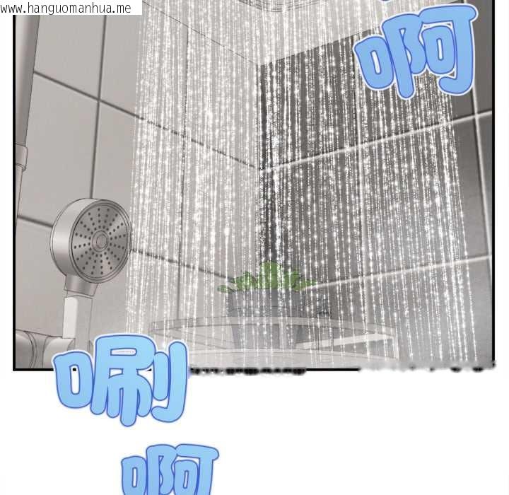 韩国漫画无限轮回的一天韩漫_无限轮回的一天-第2话在线免费阅读-韩国漫画-第119张图片