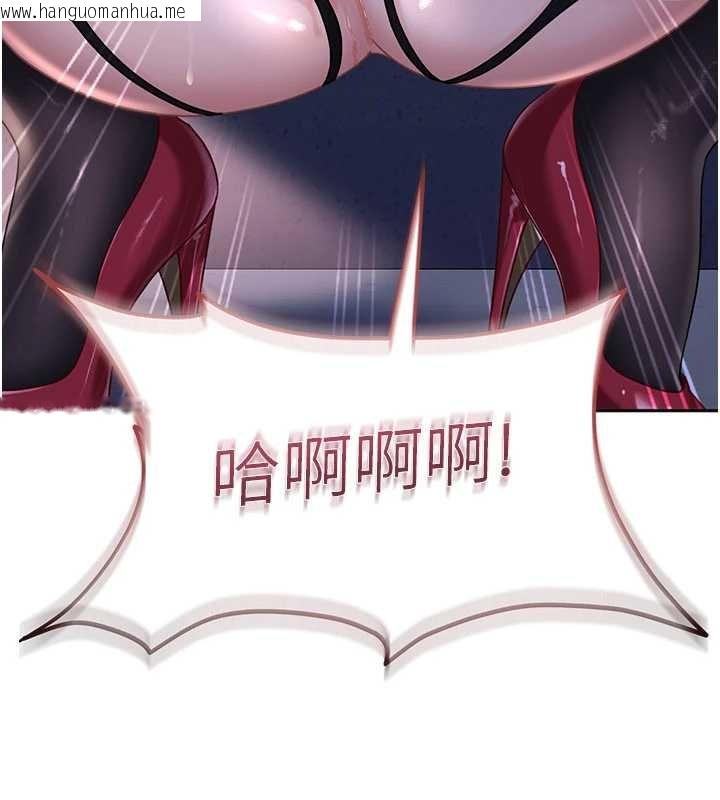 韩国漫画太妹硬闯成人界韩漫_太妹硬闯成人界-第25话-不想被发现就给我忍住在线免费阅读-韩国漫画-第115张图片