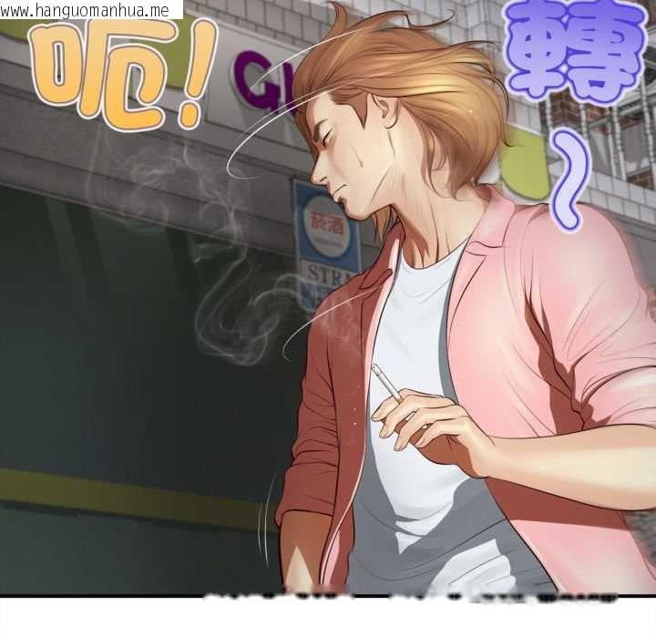 韩国漫画无限轮回的一天韩漫_无限轮回的一天-第1话在线免费阅读-韩国漫画-第91张图片