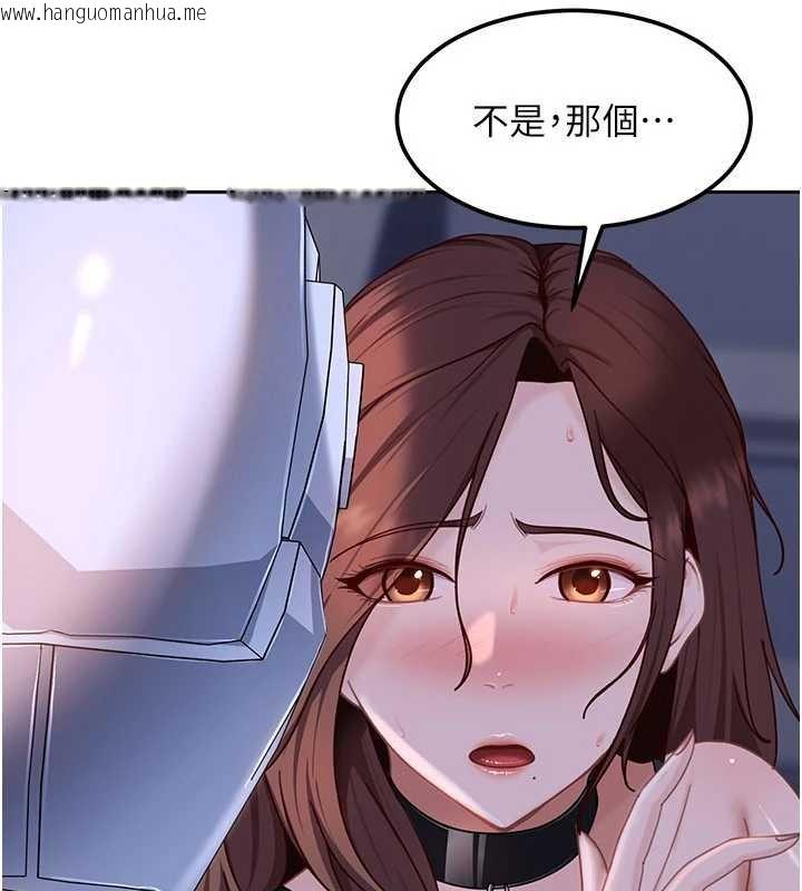 韩国漫画太妹硬闯成人界韩漫_太妹硬闯成人界-第25话-不想被发现就给我忍住在线免费阅读-韩国漫画-第93张图片