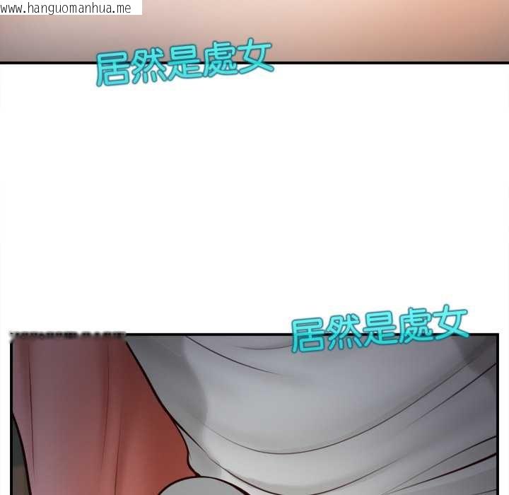韩国漫画无限轮回的一天韩漫_无限轮回的一天-第3话在线免费阅读-韩国漫画-第86张图片