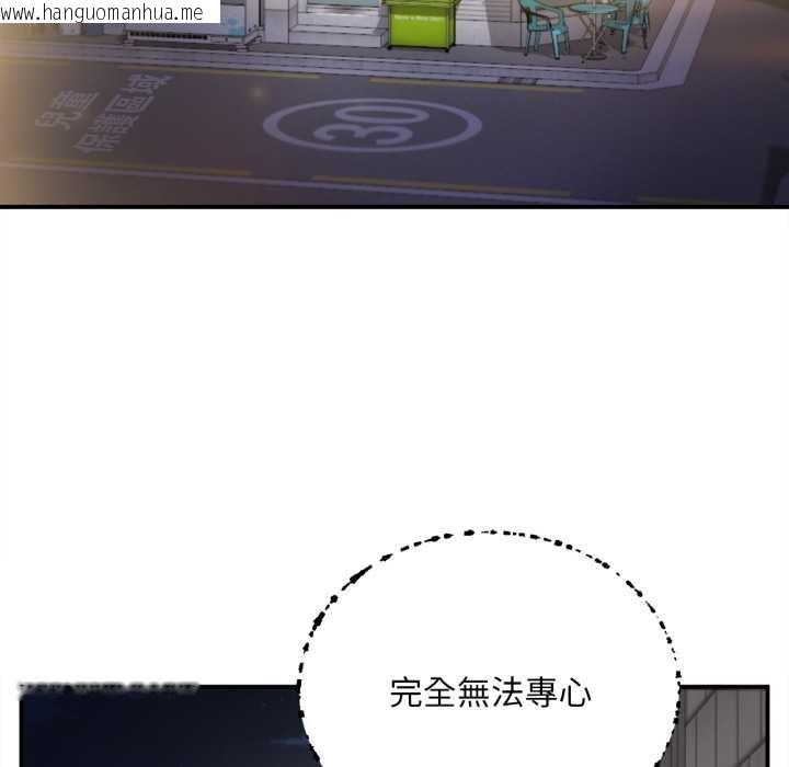 韩国漫画无限轮回的一天韩漫_无限轮回的一天-第1话在线免费阅读-韩国漫画-第79张图片