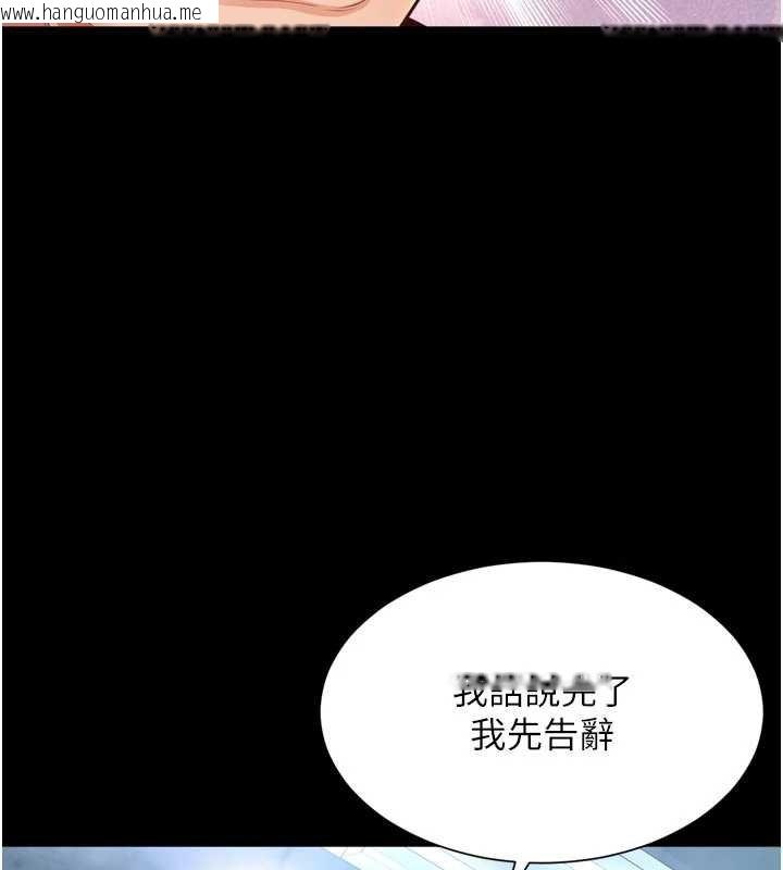 韩国漫画越线咨询韩漫_越线咨询-第15话-用肉棒交换跳蛋在线免费阅读-韩国漫画-第86张图片