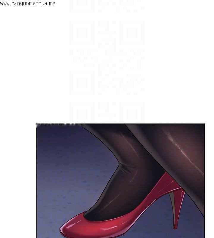 韩国漫画太妹硬闯成人界韩漫_太妹硬闯成人界-第25话-不想被发现就给我忍住在线免费阅读-韩国漫画-第119张图片