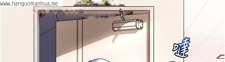 韩国漫画太妹硬闯成人界韩漫_太妹硬闯成人界-第25话-不想被发现就给我忍住在线免费阅读-韩国漫画-第76张图片