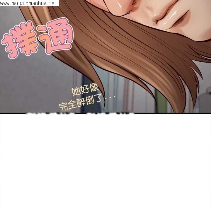 韩国漫画无限轮回的一天韩漫_无限轮回的一天-第2话在线免费阅读-韩国漫画-第47张图片