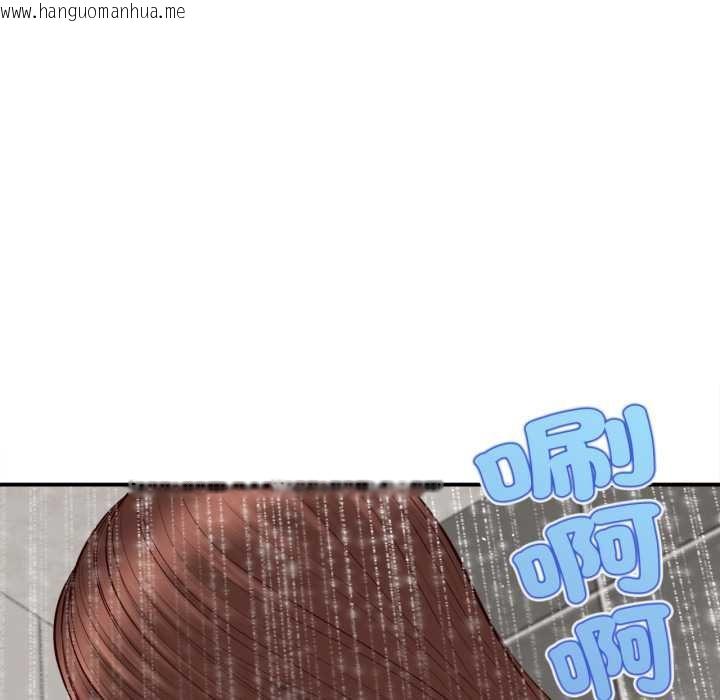 韩国漫画无限轮回的一天韩漫_无限轮回的一天-第2话在线免费阅读-韩国漫画-第126张图片