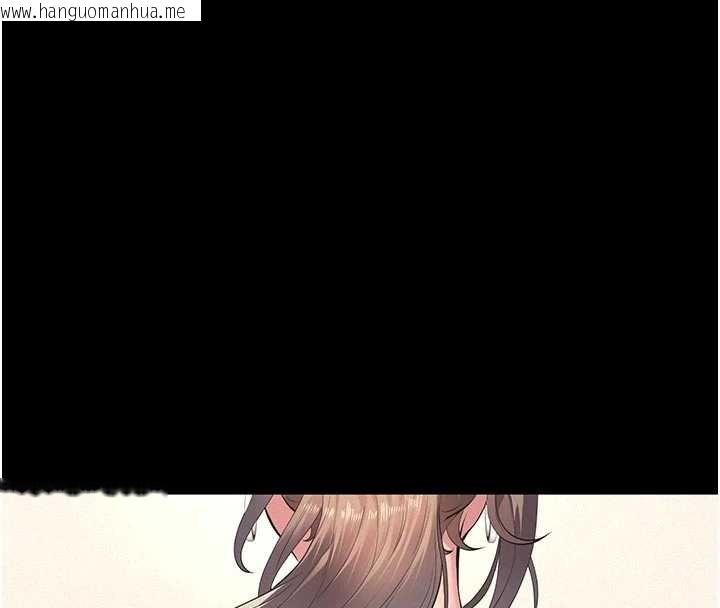 韩国漫画义父韩漫_义父-第11话-女儿只是想要零用钱在线免费阅读-韩国漫画-第17张图片