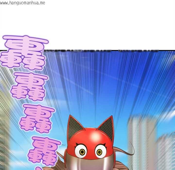 韩国漫画无限轮回的一天韩漫_无限轮回的一天-第1话在线免费阅读-韩国漫画-第7张图片